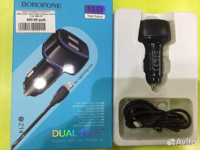 Азу 2 USB с Кабелем iPhone 2.4A