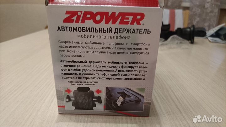 Продам новый держатель телефона Zipower