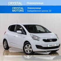 Kia Venga 1.6 AT, 2014, 69 000 км, с пробегом, цена 1 179 000 руб.