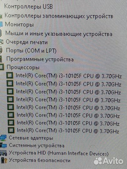 Игровой компьютер