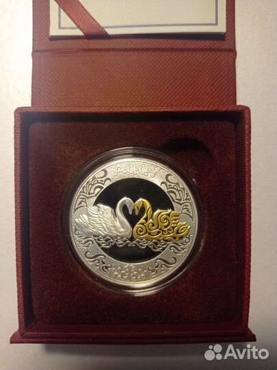 Казахстан 500 тенге 2021 год Лебедь серебро