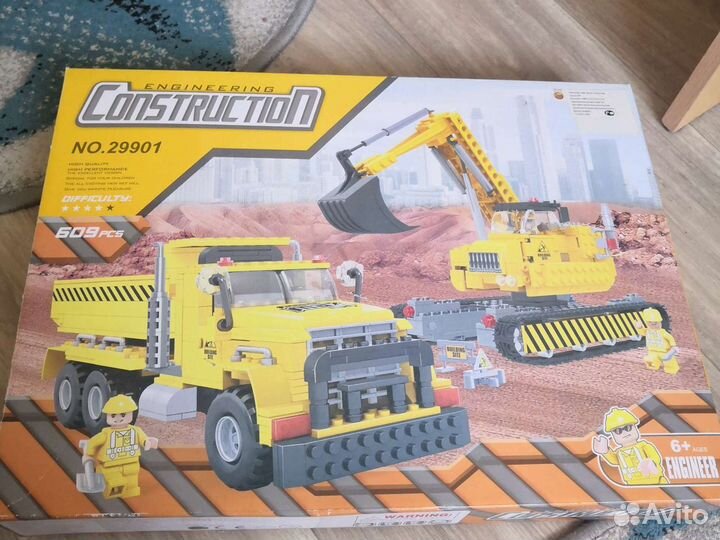 Конструктор детский