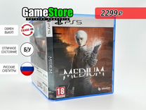 The Medium Русские субтитры PS5 б/у