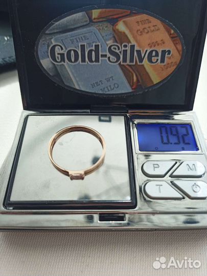 Золотое кольцо