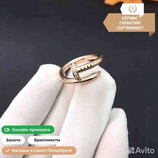 Кольцо Cartier с бриллиантами 0,23ct