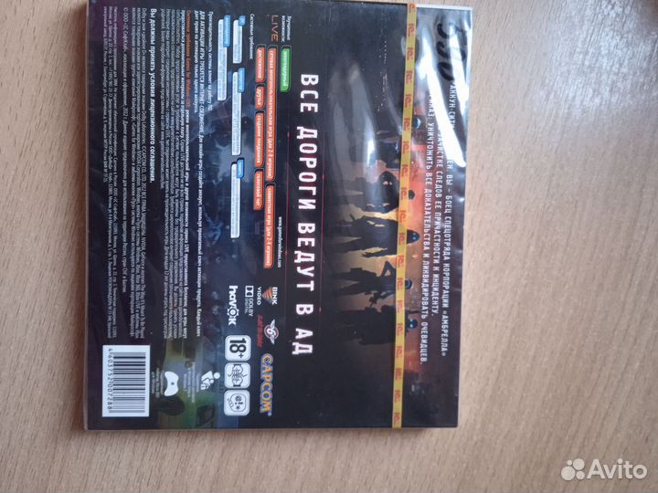 Resident evil -operations raccoon city. Новое/силд