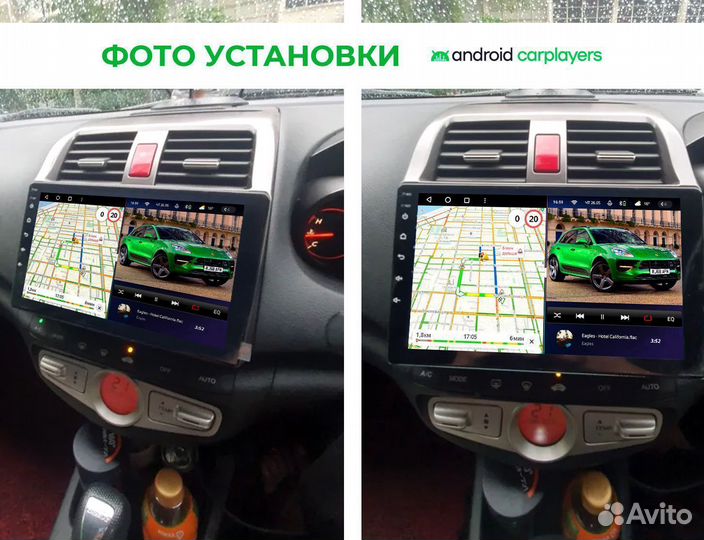 Автомагнитола для Honda Airwave 2005-2010