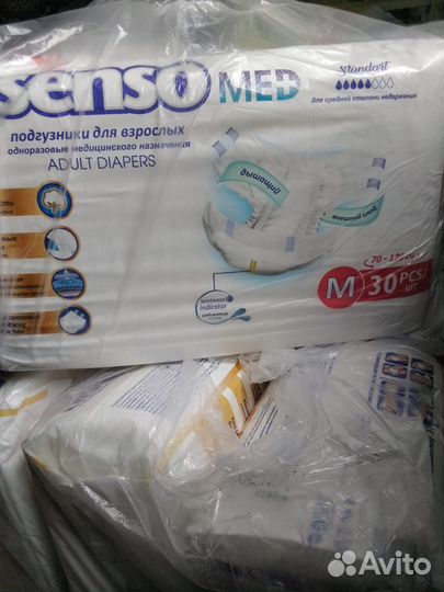 Памперсы подгузники для взрослых 2