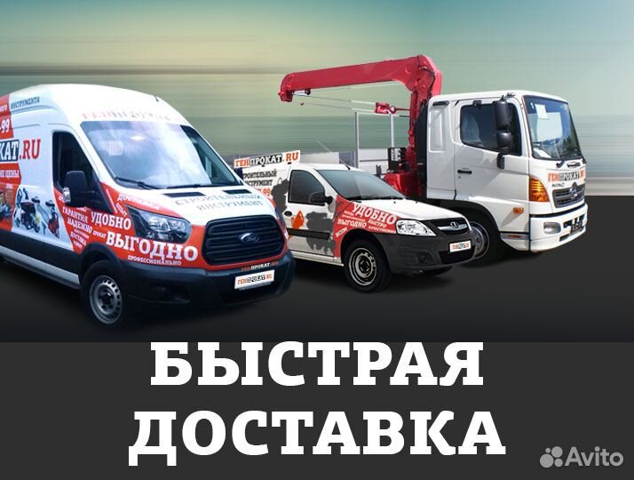 Аренда виброплит