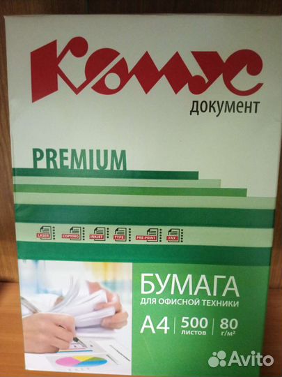 Офисная бумага a4