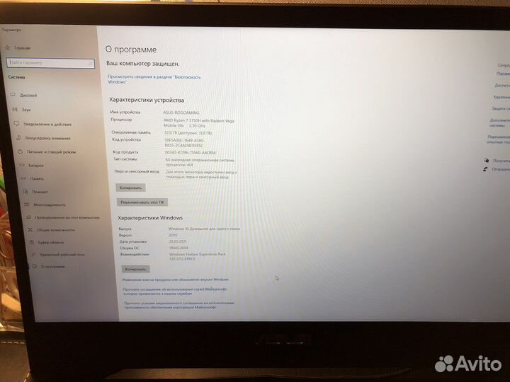 Asus tuf gaming fx505DD