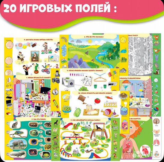 Электровикторина Дрофа-Медиа Обо всём на свете