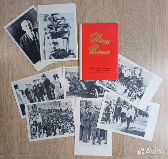 Ленин, Маркс и Энгельс. 2 набора - 46 открыток