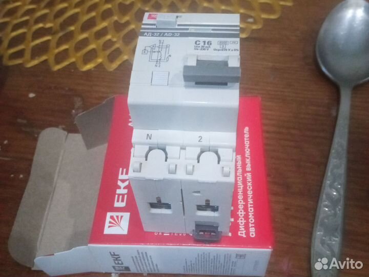 Автоматический выключатель дифференциальный