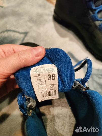 Лыжные ботинки