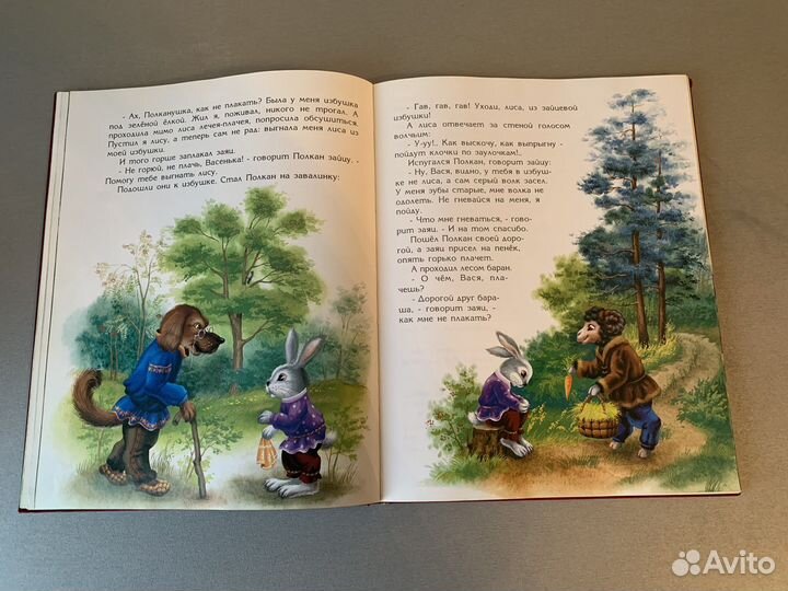 Русские народные сказки