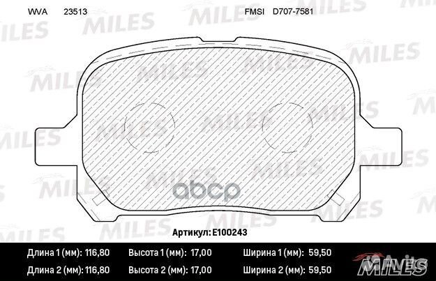 Колодки тормозные передние (без датчика) (Смесь