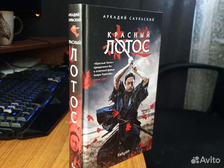 Хорор, фэнтези