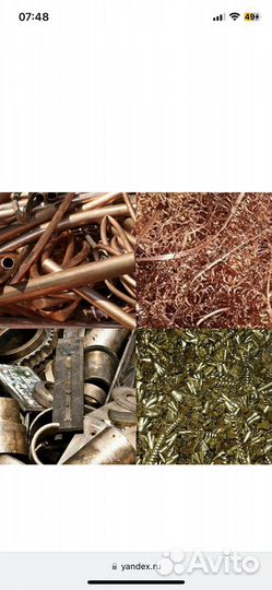 Принимаем у населения