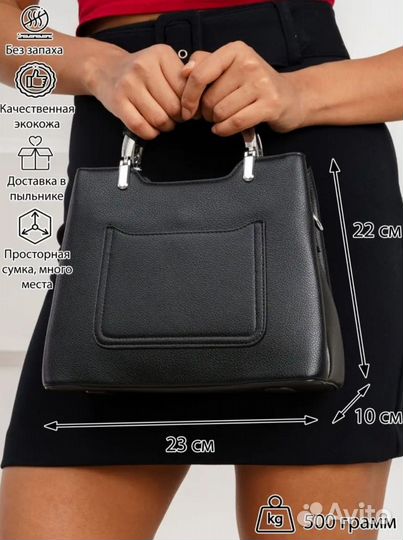 Женские сумки разные