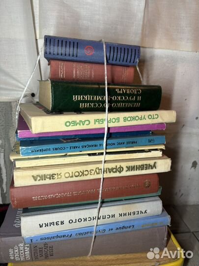 Книги разные