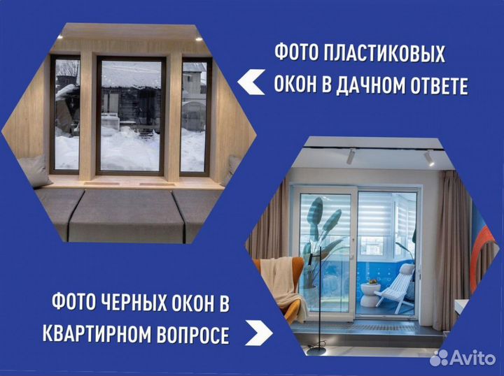 Готовое пластиковое окно, 600х400 мм