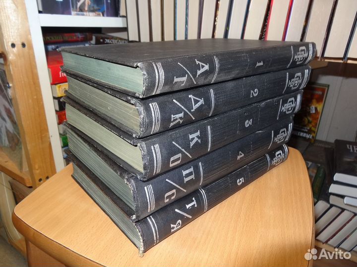 Собрания сочинений и Многотомные издания часть 7