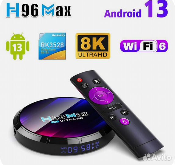 Smart TV приставка android