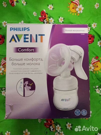 Молокоотсос ручной avent Philips comfort
