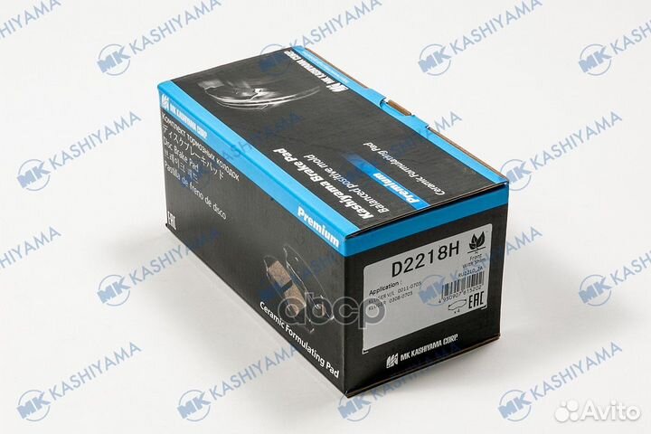 Колодки тормозные дисковые + противоскрипные