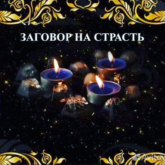 Расклад на картах таро