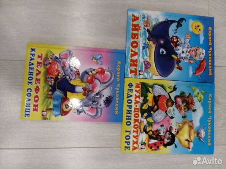 Детские. Книги