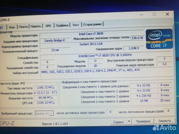 Процессор i7-3820 (s.2011)