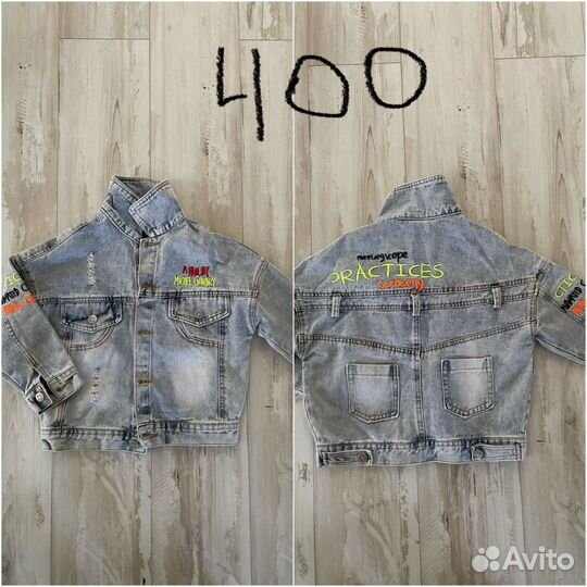 Одежда для мальчика 7 лет