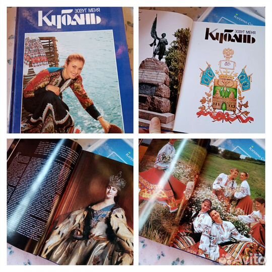 Книги 3 шт(Кубань, Питер, Москва)