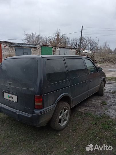 Dodge Caravan 2.5 МТ, 1992, 240 000 км