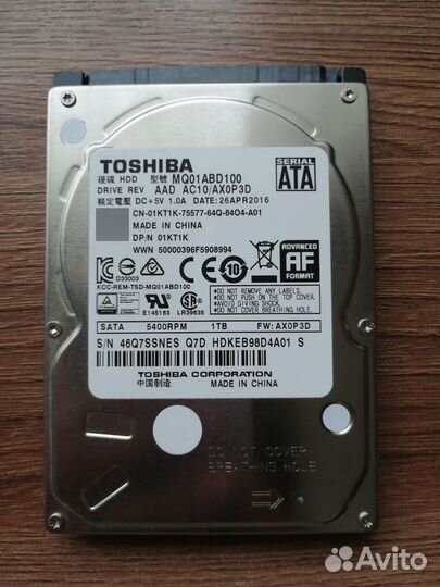 Жесткие диски