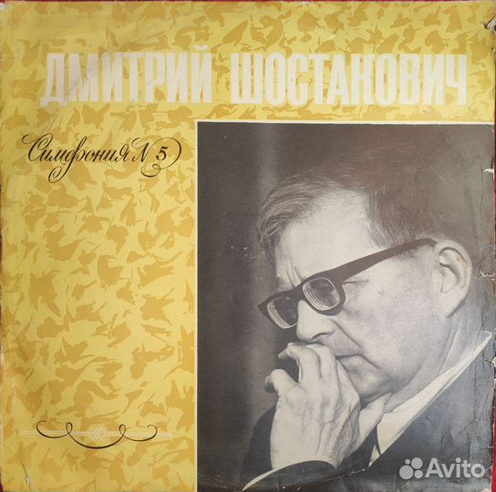 Грампластинки СССР