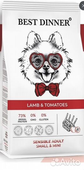 Корм для собак best dinner