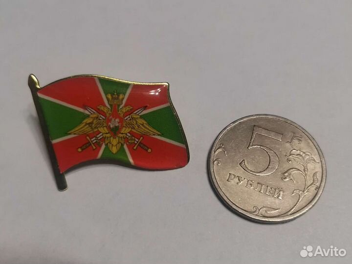 Значок погранвойска РФ
