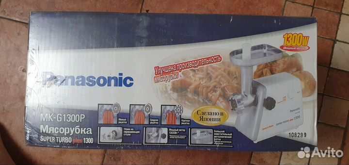 Мясорубка panasonic mk g1300p