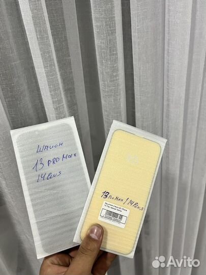 Защитные стекла iPhone