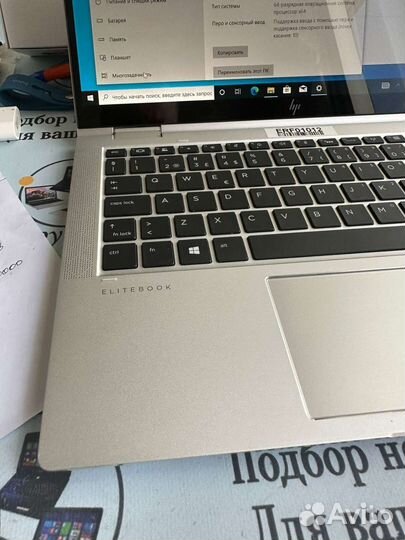 Трансформер HP elitebook X360 1030 G3 16gb ram