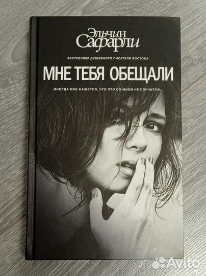 Книги разные