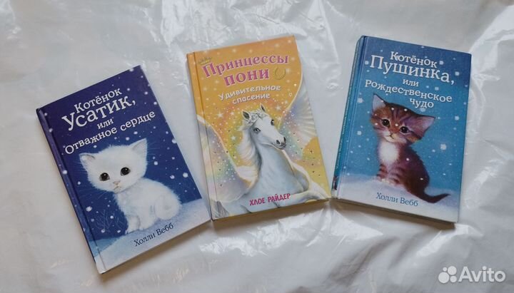 Детские книги