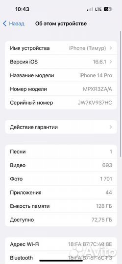 iPhone 14 pro