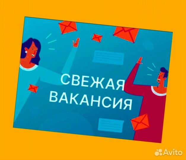 Упаковщик Работа вахтой Жилье Еда Выплата еженедел