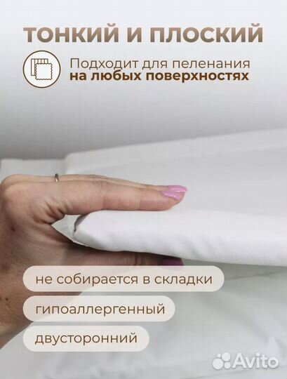 Матрас на пеленальный комод