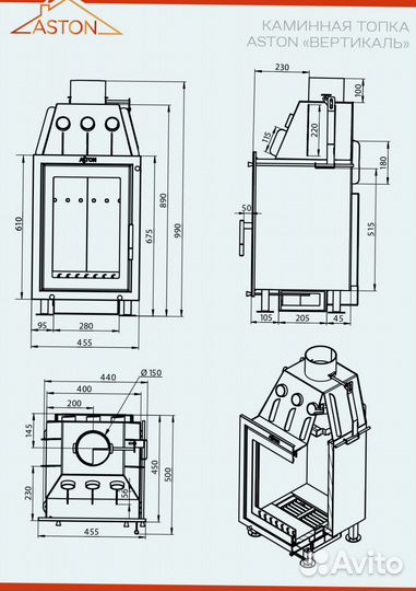Камин aston «Вертикаль»