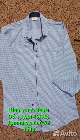 Рубашка на мальчика 164